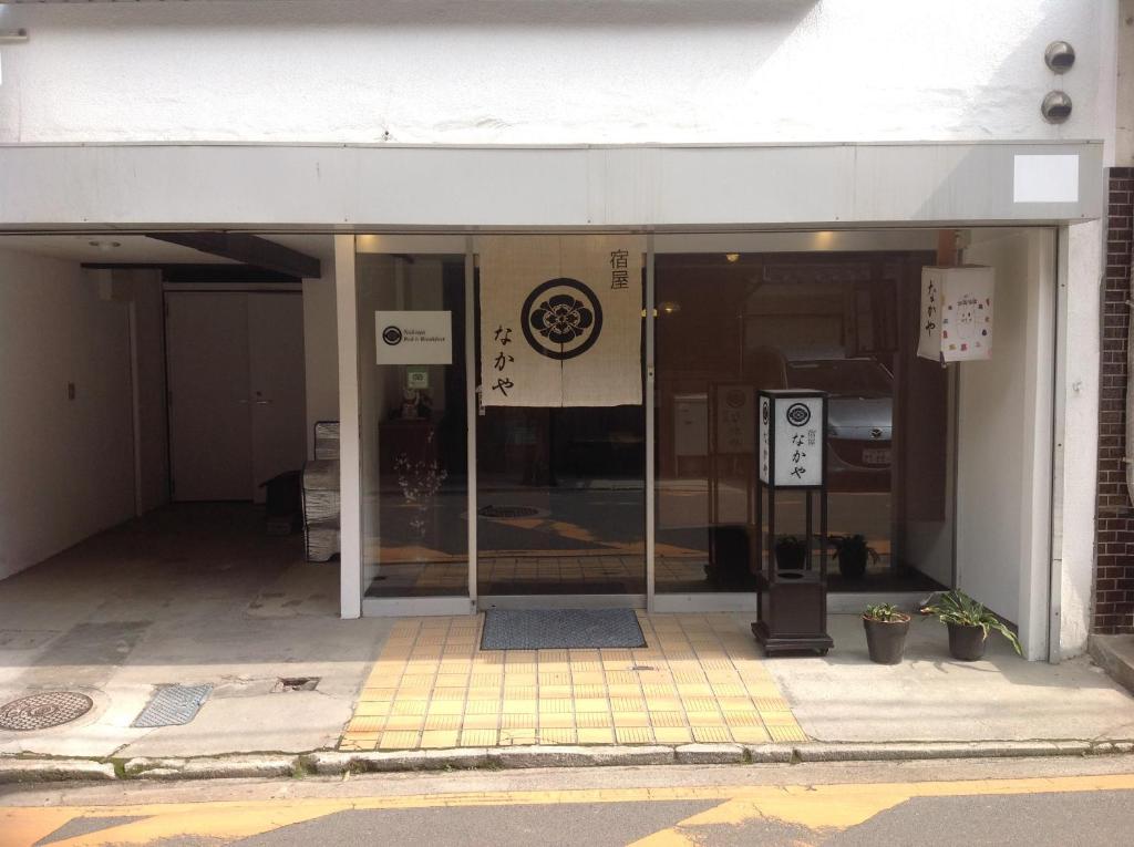 Nakaya House Villa Hatsukaichi Exterior photo